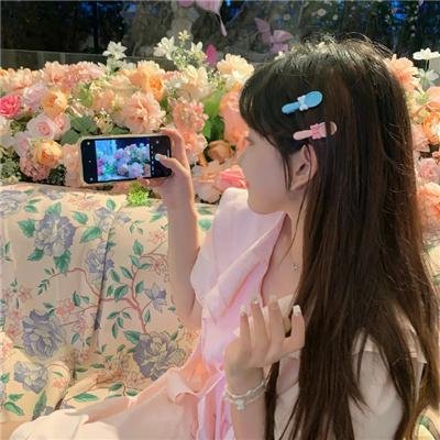 性之道